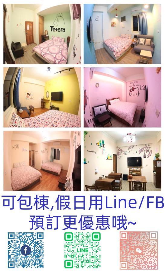 九份 珂菲私旅-知雨樓 附心意早餐 Jiufen Cafe Sleep B&B-Rain House 日夜間導覽 合法民宿 Eksteriør bilde