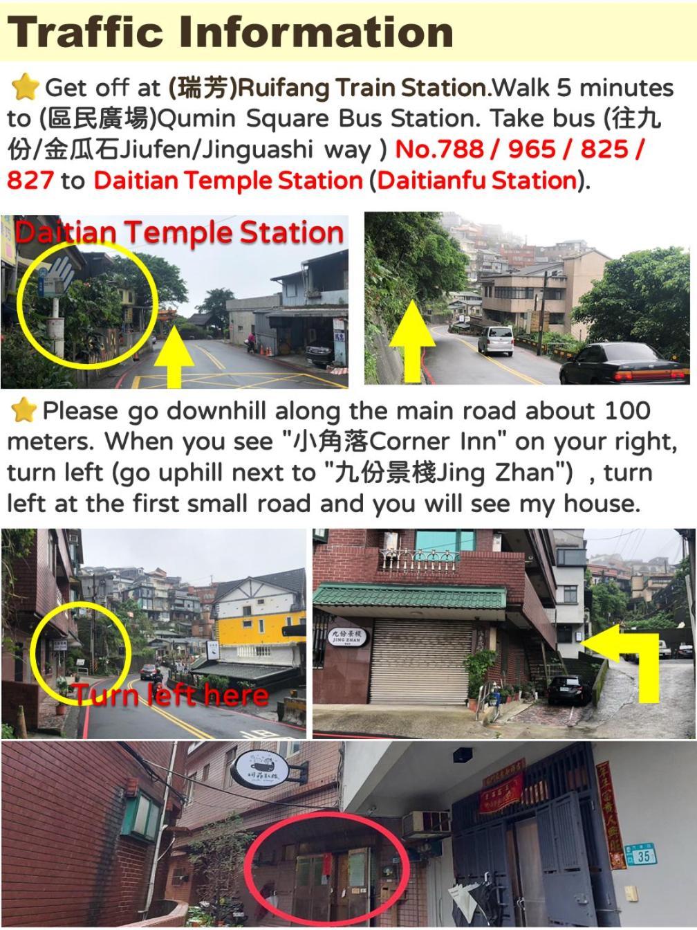 九份 珂菲私旅-知雨樓 附心意早餐 Jiufen Cafe Sleep B&B-Rain House 日夜間導覽 合法民宿 Eksteriør bilde
