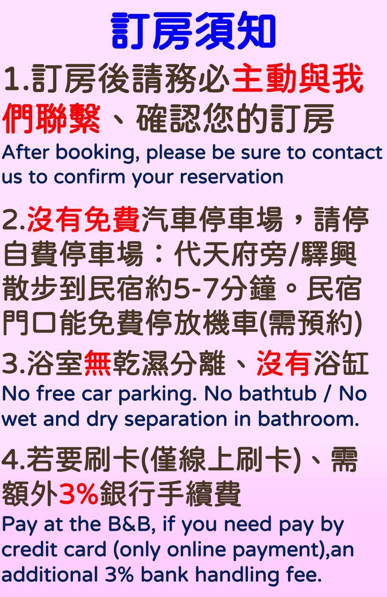 九份 珂菲私旅-知雨樓 附心意早餐 Jiufen Cafe Sleep B&B-Rain House 日夜間導覽 合法民宿 Eksteriør bilde